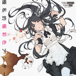 多缓缓耳光视频sVK
